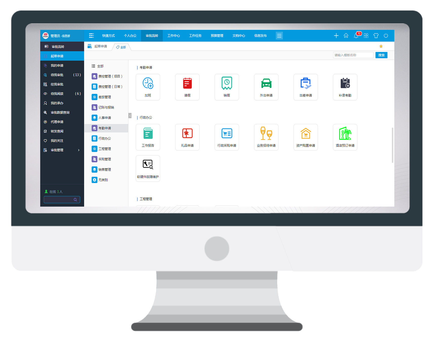 疫情期間解決復(fù)雜薪酬管理，我們能做到