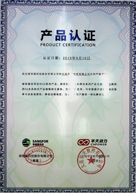 深耕國(guó)產(chǎn)化的道路上，華天一直在前行