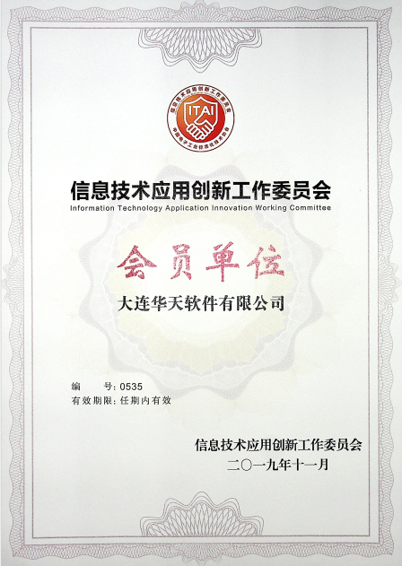 深耕國(guó)產(chǎn)化的道路上，華天一直在前行