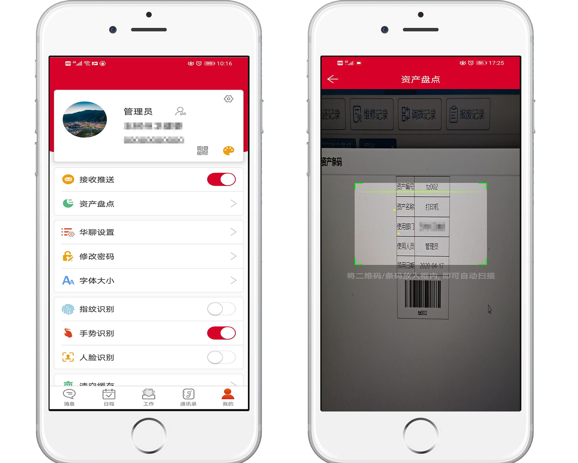 精于細(xì)節(jié)鑄就完美，華天動(dòng)力OA系統(tǒng)全新發(fā)布受熱捧