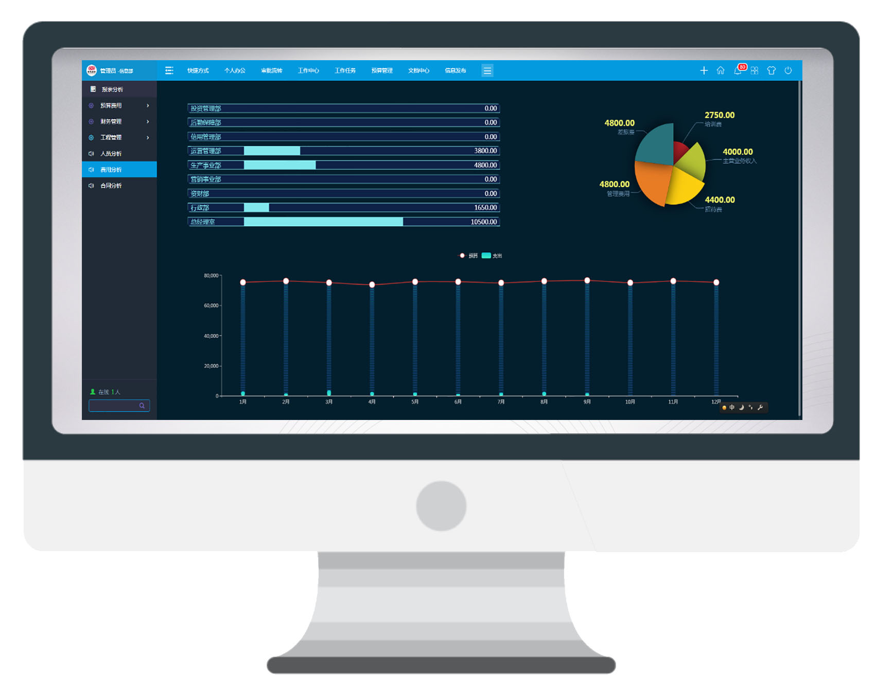 精于細(xì)節(jié)鑄就完美，華天動(dòng)力OA系統(tǒng)全新發(fā)布受熱捧