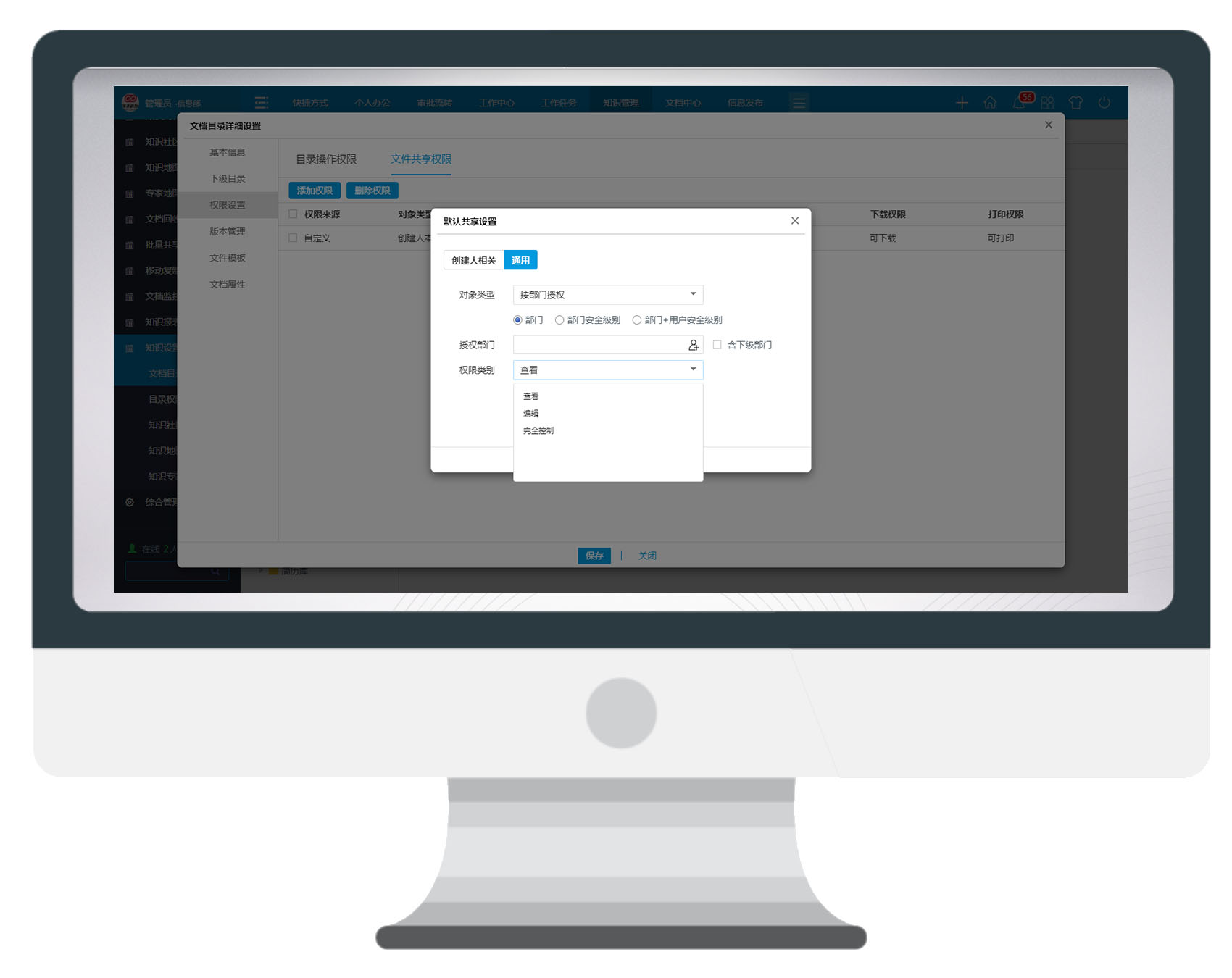 “冒名上大學(xué)”引發(fā)文檔安全思考，華天動力保駕護航