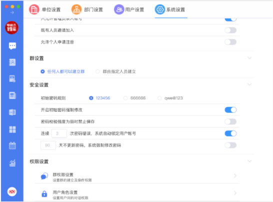 跟職場(chǎng)PUA說不，華天動(dòng)力OA系統(tǒng)智慧辦公幫企業(yè)樹立職場(chǎng)文明新風(fēng)