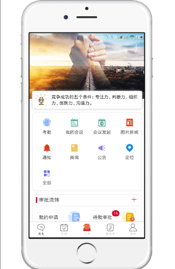 連休八天！中秋國慶雙節(jié)來臨！完整版OA系統(tǒng)攻略，工作假期兩不誤！