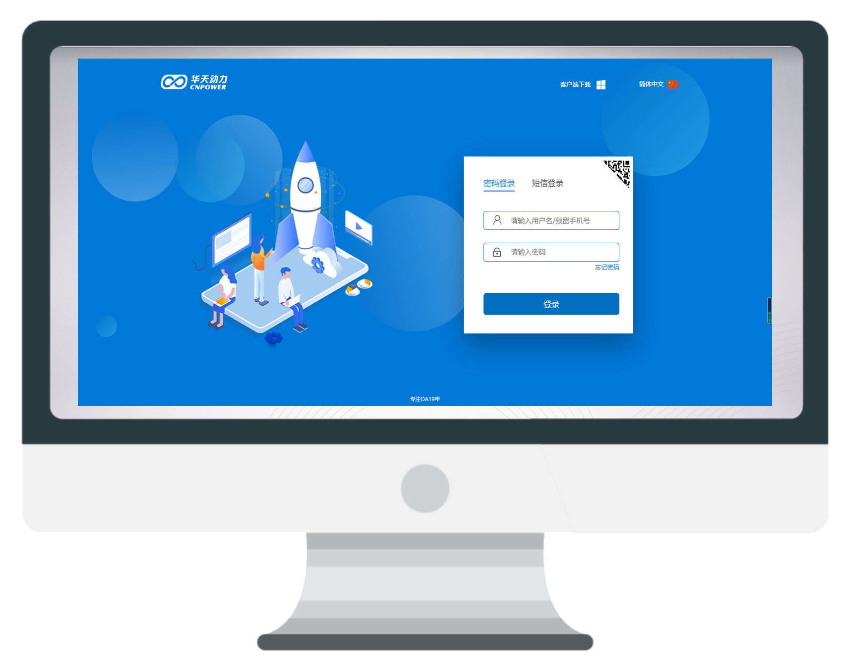 黑科技數據大屏，你get到了嗎？