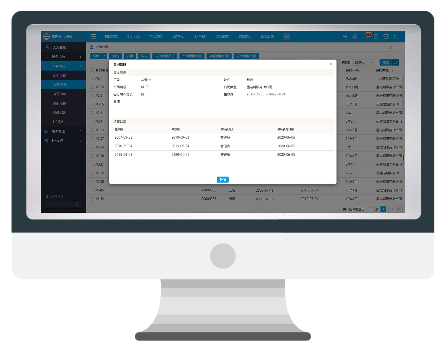 HR，我們一樣很專業(yè)