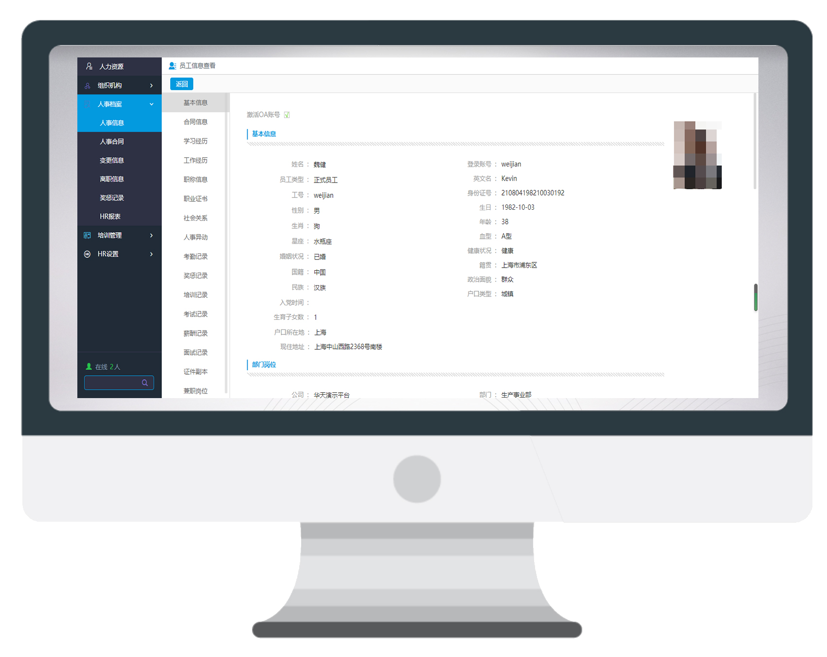 HR，我們一樣很專業(yè)