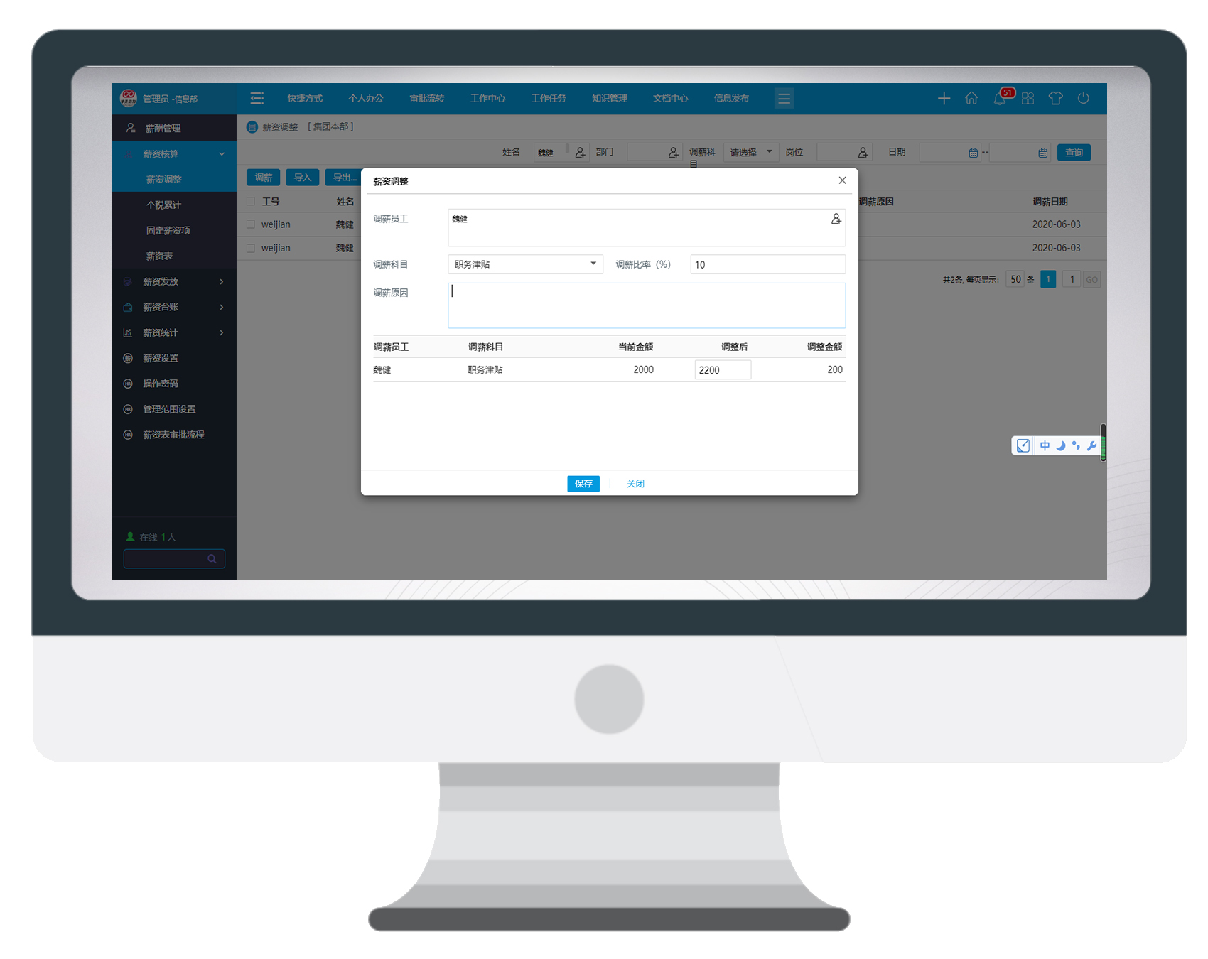 HR，我們一樣很專業(yè)