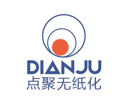 華天動(dòng)力OA與北京點(diǎn)聚完成產(chǎn)品兼容互認(rèn)證測(cè)試