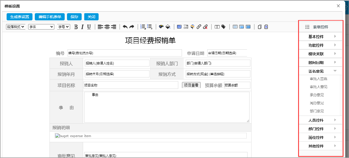 開年大吉新版到，9.02版本正式發(fā)布