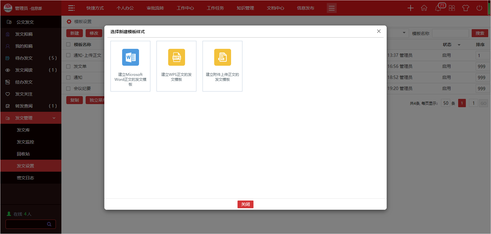 兩會精神，再提數(shù)字化轉(zhuǎn)型