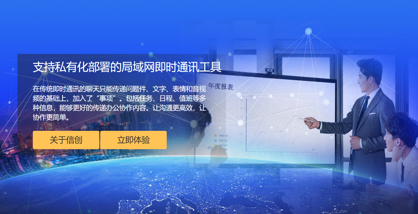 華天動(dòng)力校園OA系統(tǒng)，“智慧校園”領(lǐng)航者