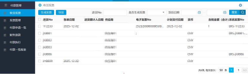 OA辦公系統(tǒng)