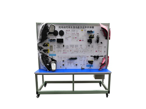 電動(dòng)汽車整車電器實(shí)訓(xùn)裝置